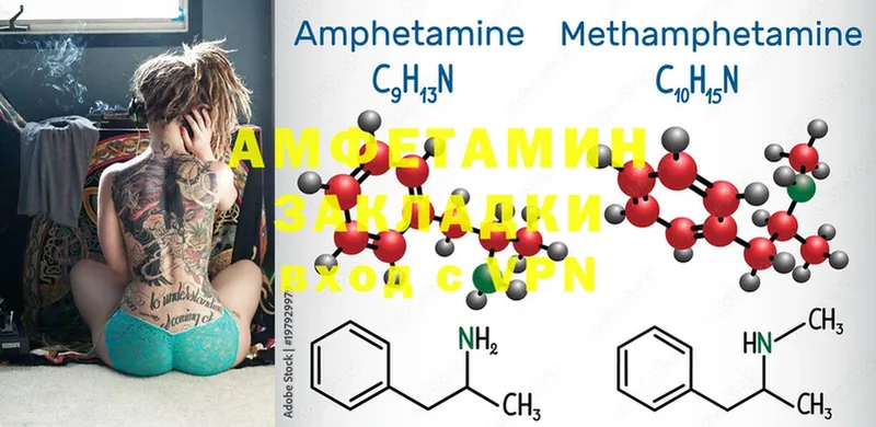 купить  цена  Козловка  Amphetamine Premium 