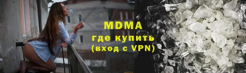 это телеграм  купить   Козловка  MDMA молли 