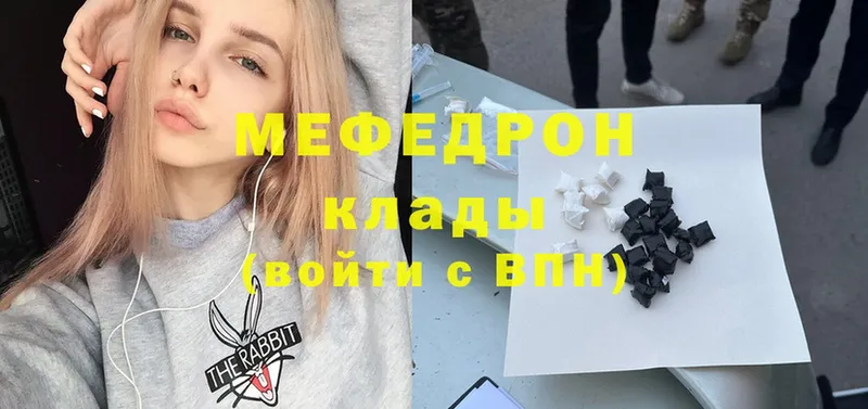 купить наркотики сайты  Козловка  Мефедрон мука 